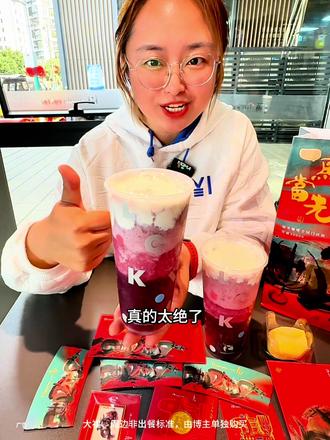 啊啊啊!!雪酪芝士葡萄简直绝绝子~ #不是所有拿铁都叫特仑苏专属牧场拿铁#瑞幸韩美林马年联名#和姐妹们一起喝点粉色的液体#顶级年味助攻出现了#年夜饭来一道马年创意菜