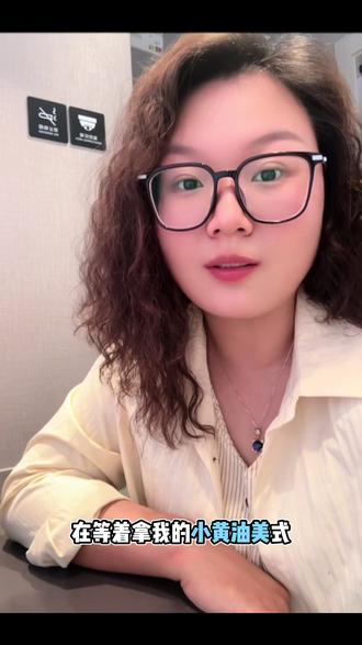 小黄油美式两天瘦五斤的邪修喝法来了!
想看看今天你们喝的图片🥰