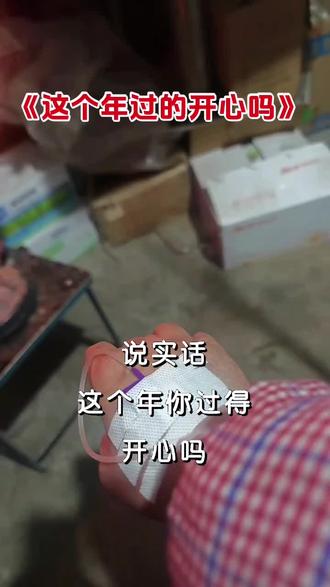 人就不能闲着休息休息,这叫无事生非,多少年都没吊过过这个瓶瓶子