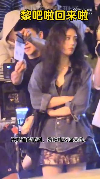 对于她而言,胖只是一时的#马思纯#黎吧啦