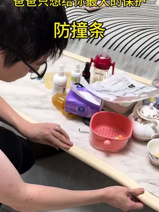 家里有在学爬和学走路的宝宝,一定要提前把家里容易磕磕碰碰的地方提前预防起来,爸爸都想给宝宝最大的保护,认认真真把家里的各个地方都包裹好啦#防撞条 #防撞条神器 #盾牌爸爸 #盾牌爸爸防撞条 #宝宝走路