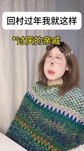 练习好了 放马过来吧~#过年氛围感 #回村过年 #搞笑挑战 #一人分饰多角 #过年氛围提前搞起来了