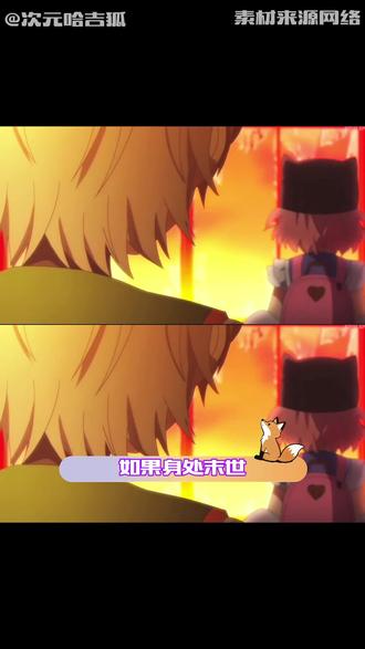 世界末日的那天,你也会和我一起跳舞吗?#漫画 #末世 #浪漫