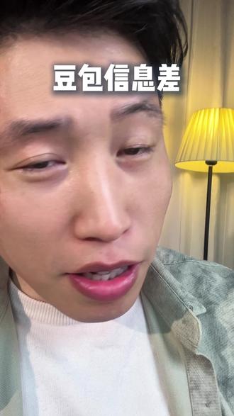 原来用豆包来复刻爆款才是王炸
#个人ip #ai智能体 #口播 #自媒体创业 #豆包