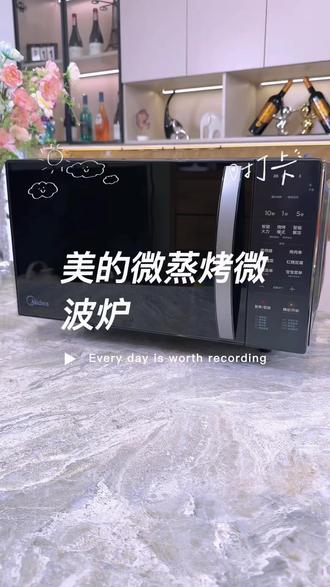 美的20升微波炉 还是微蒸烤一体机 平时蒸鱼 烤肉 烤串 烤面包馒头片啥的都🉑实用了#微波炉 #微波炉美食 #美的微蒸烤一体机 #好家电改变生活
