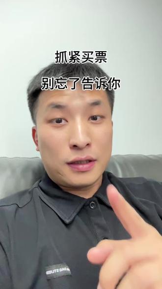 #520礼物#打包地球
抓紧收拾行李