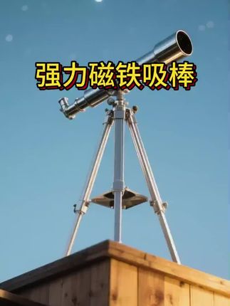 强力磁铁吸棒磁力棒吸铁磁棒汽修工具拾捡器螺丝吸高性能五金工具 #无限回购的宝藏单品 #在抖音入手的好东西