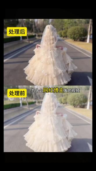 邪修去雾+卡点运镜,学会了? #剪映 #人类对剪映的开发不到百分之一 #视频剪辑 #邪修去雾 #邪修剪辑