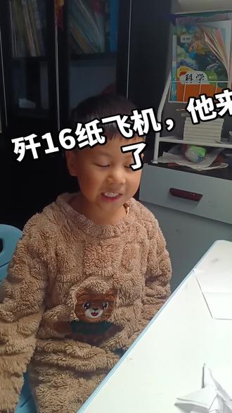 歼16教程他来了,自创纸飞机飞得超远