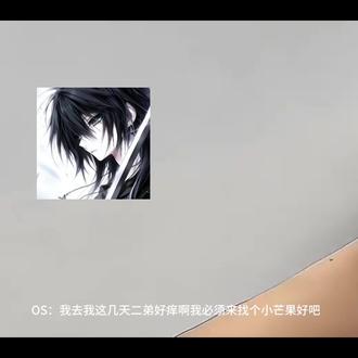 牛逼啊大姐姐#大户哥 #冠名 #老母猪