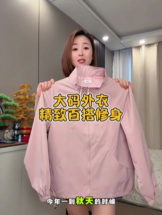#专柜品质 #大码穿搭 #小个子穿搭 #显瘦穿搭 #品质女装