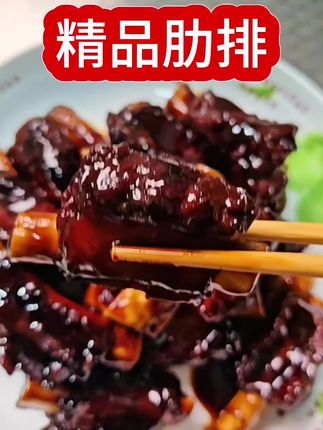 恩施散养的黑猪精品肋排 #精品肋排#肉质紧实
