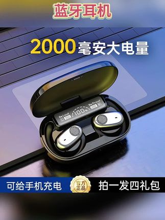 蓝牙耳机超长续航无线运动外卖耳机#蓝牙耳机#蓝牙耳机推荐#外卖耳机#外卖耳机推荐#耳机