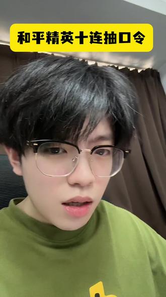 和平精英除夕十连抽口令兑换码的两种保险办法,不被上当受骗#和平精英