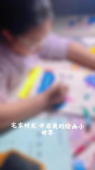 四年级下册诗集制作完美收工