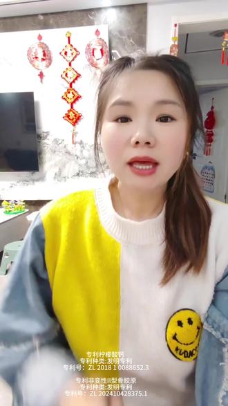 当妈后补钙更得重视起来,这个五个女博士的液体钙,喝起来像苹果味的酸奶,好喝的同时还能补钙,女生真的需要好好爱自己#五个女博士 #五个女博士女性液体钙 #液体钙 #自用好物推荐 #种草好物