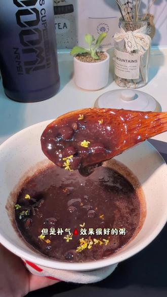 喝出好气色的粥 做起来很简单 喝起来还非常好喝的气皿粥#红豆 #血糯米#喝出好气色 #养生 #红豆粥