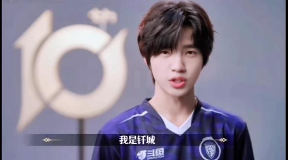 生日快乐#钎城 #钎城24岁生日快乐 #周诣涛 #kpl