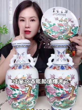 杏氿 山西清香型酒吉祥福袋600ml*2瓶纯粮高度酒原浆手提53度53度#台州s2轻轨 #郴州高铁 #衡柳线 #马过河特大桥