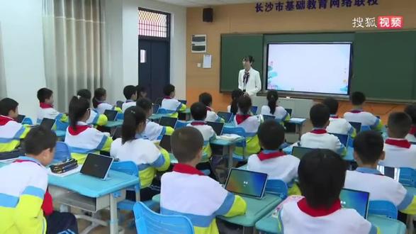 四年级下册《轴对称图形》张,一等奖,含希沃课件,教案,视频,逐字稿#数学名师优质公开课,人教版!