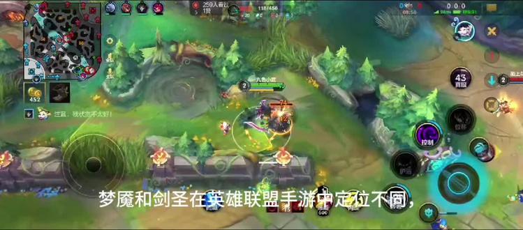 梦魇和剑圣在英雄联盟手游中定位不同,强度需结合对局阶段、阵容搭配和操作细节来看,没有绝对的“谁更厉害”,但两者的核心优势和适用场景差异明显:
对线期与Gank:梦魇更具主动性
梦魇的优势在于6级前就能通过Q技能的位移和减速、E技能的恐惧进行高效Gank,配合红Buff的黏人效果,即使敌方有闪现也容易完成击杀。6级后大招的全图突进和视野剥夺能力,能瞬间打破边路平衡,滚起雪球的效率远高于剑圣。
而剑圣前期弱势,依赖刷野发育,Gank依赖红Buff和大招的加速,一旦敌方视野做得好或有硬控,很容易无功而返,甚至被反蹲致死。
中期小规模团战:梦魇压制力更强
梦魇的技能组合(恐惧+护盾+穿甲伤害)在中期2v2、3v3团战中能快速秒掉敌方脆皮,大招的视野压制还能打乱敌方配合。只要技能衔接到位,梦魇可以先手开团并全身而退。
剑圣此时装备未成型,缺乏硬控,团战中容易被集火,只能依靠队友创造输出环境,否则很难发挥作用。
后期团战与单带:剑圣上限更高
后期六神装的剑圣,凭借大招的免控、高攻速和Q技能的不可选中,能在团战中收割残局,单带时也几乎无人能挡,只要不被瞬间秒杀就能凭借吸血回复状态。
梦魇后期则更依赖大招的时机,一旦空大或被控住,容易成为集火目标,且持续输出能力不如剑圣,更适合打先手秒人而非持续作战。
总结:看对局节奏选英雄
- 想打前期压制、靠Gank带节奏,选梦魇,适合对抗脆皮多、缺乏硬控的阵容。
- 想走后期carry、靠刷野和收割翻盘,选剑圣,适合队友有保护、能拖延到后期的阵容。
两者没有绝对强弱,关键是能否发挥自身优势——梦魇靠“节奏”,剑圣靠“发育”。