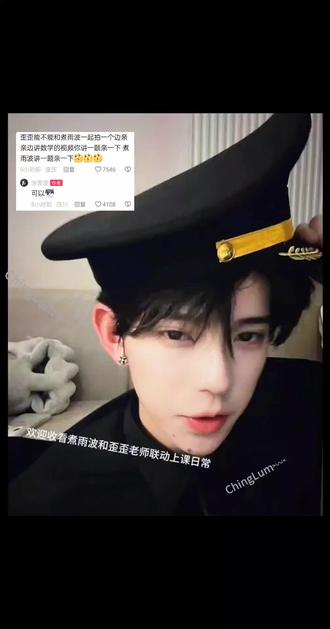 联动啦@煮雨波 @李歪歪 #李歪歪煮雨波#高中数学 #煮雨波上课日记