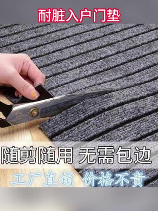 厨房防滑防油防水地垫TPR材质脚垫长方形条纹耐脏入户门垫家用门#耐脏入户门脚垫推荐 #厨房防滑地垫 #地垫吸水防滑 #入户地垫 #防滑地垫入户门垫