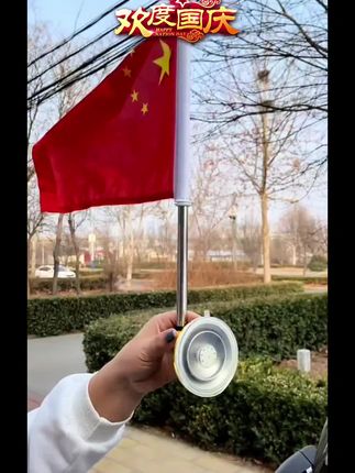 装上了这款车载吸盘旗杆开在路上回头率超高 如果颜色有信仰那一定是中国红#车载吸盘国旗 #车载吸盘红旗 #吸盘红旗 #国旗 #国旗国旗我爱你