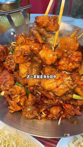 真的没想到江夏有这么好吃的松滋鸡,98能吃的一整鸡还有几个配菜#江夏曾有味活鱼松滋鸡 #鱼不活不上桌鸡不鲜不下锅 #江夏美食 #松滋鸡