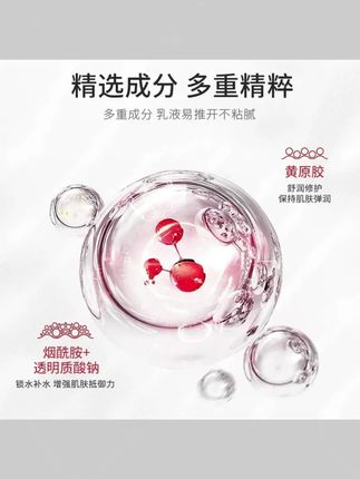 #郝邵文推荐 熊果苷乳膏 #乳霜 #乳膏 #保湿乳霜 #郝邵文