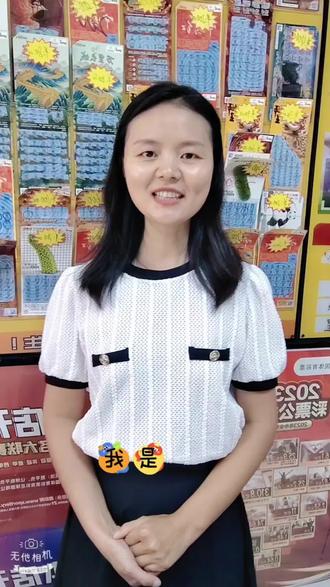 #七星彩的基础玩法以及中奖规则分享