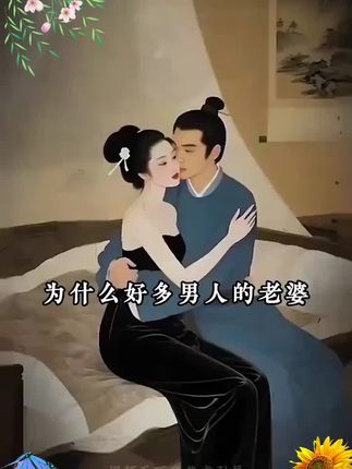 读《寒门诡将》学古人智慧,让你在为人处事中立于不败之地 #寒门诡将 #谋略智慧 #认知觉醒#好书分享#思维