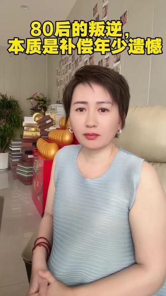 80后叛逆的梗,身为80后的我,心里有点酸酸,太多的酸甜苦辣咸#80后#80后集体叛逆#青春#河西斑敏痘