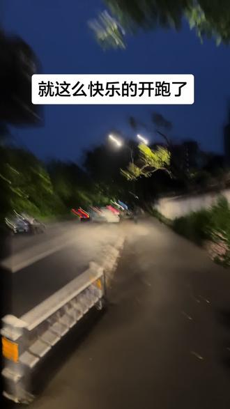 #石栏 十几公里的快乐#女孩子拒绝不了的甜食 泰国进口食品#蒟蒻果冻测评 杭州萱吉宝出品