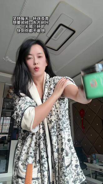 邪修主打的就是速率·#茯苓膏加东方树叶 #茯苓膏 #坚持喝 #真的没想到