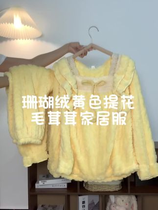 温柔风居家软糯睡衣分享~巨巨巨舒服!#甜美穿搭 #漂亮家居服 #精致女人必备 #家居服分享 #秋冬家居服