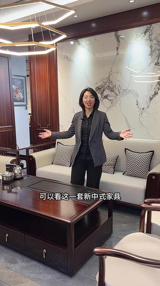 16件新中式家具只要19,800,看看都包括什么#新中式家具#永年新中式家具#小户型装新中式风格好看吗 #新中式家具搭配 #新中式家具全屋定制