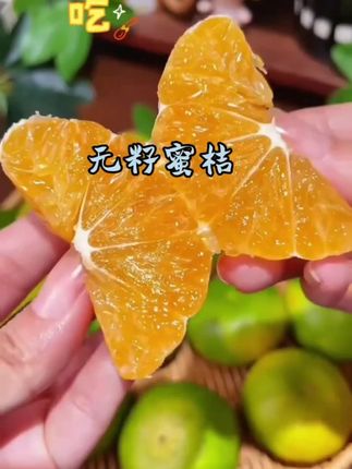#新鲜采摘 #口感特别好 #应季水果 #补充维生素