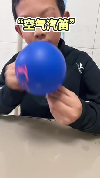 用中性笔就能简单制作出汽笛声#趣味实验 #中性笔 #亲子 #动手能力