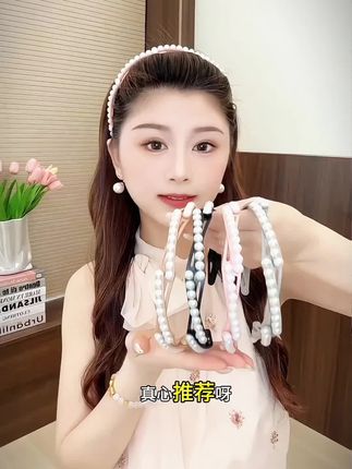 #头饰发饰 #发箍这样戴好美 #碎发整理 #碎发整理神器 #发箍
