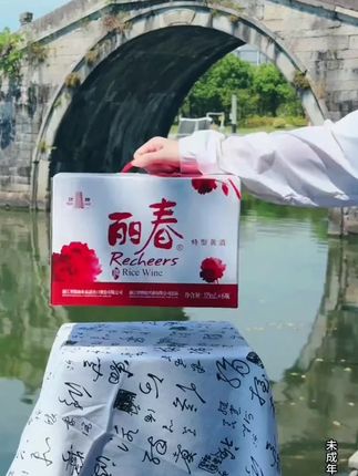 塔牌黄酒牡丹丽春375ml八年基酒绍兴特产半干特型花雕酒手工酿造#绍兴黄酒#性价比超高#送人送礼#花雕酒