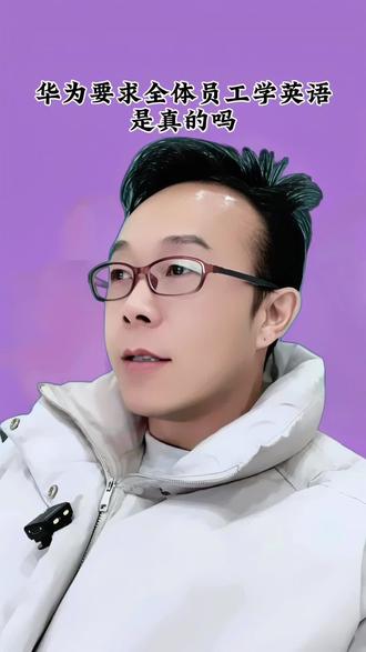 #为什么学英语 #创作者中心 普通人学好英语的好处太多了#学英语 #学英语没那么难 @豆荚小助手