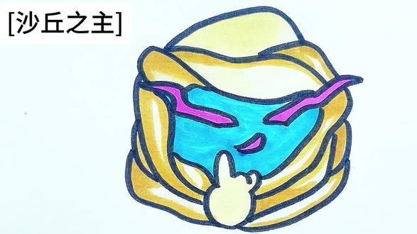 这个没有画翻车,简笔画 #简笔画