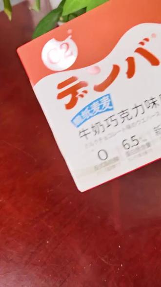 脆香米散装6根脆米心牛奶巧克力儿童馋嘴休闲小零食节日糖果喜糖#好物分享#零食#零食推荐 #零食对我下手了 #零食种草