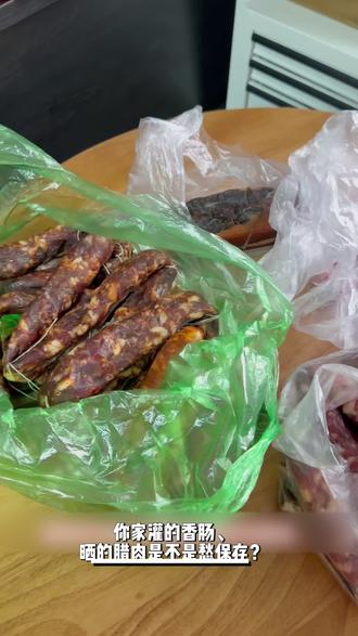 家里的腊肉香肠,干鱼干虾干海鲜是不是愁怎么保存?#真空封口机#大吸力真空封口机#干湿两用真空封口机