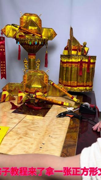折纸粽子教程,一看就会超简单#折粽子教程 #折元宝教程 #折文昌笔教程#折状元帽教程#民间工艺制作