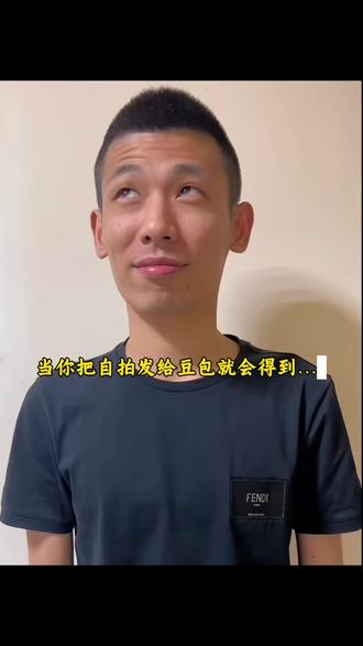 帅就完事了刷子 豆包p图指令男生 #豆包ai #旭旭宝宝 #豆包p图指令 #氛围感拍照 #豆包出大片有两把刷子