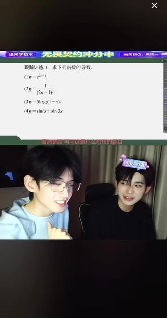 两个没教资的就是狂#煮雨波 #煮雨波的上课日记 @煮雨波 @李歪歪 #李歪歪
