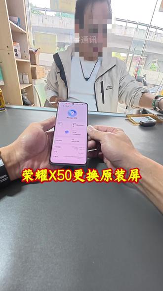荣耀X50更换原装屏幕。华为nova6se更换电池。红米K60更换组装屏。#潮宇通讯#手机换屏换电池#专业维修手机 #广州番禺市桥维修手机