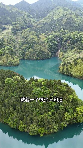 重庆小九寨,湖水好绿呀!#用抖音记录人生 #身体和灵魂总有一个在路上 #重庆小九寨